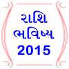 Rashi Bhavishya 2015 Gujarati on 9Apps