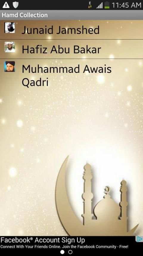 Hamd Audio Video Collection screenshot 2