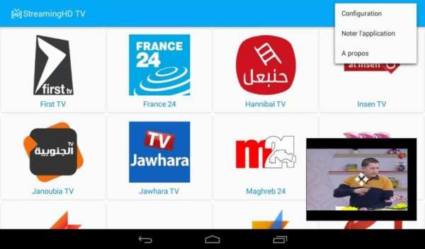 StreamingHD TV screenshot 2