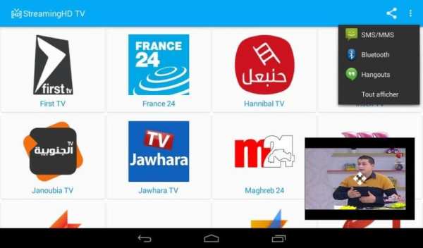 StreamingHD TV скриншот 1
