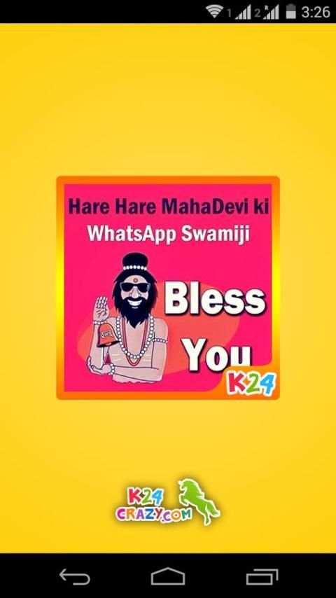 Hara Hara Mahadevaki Swamiji screenshot 5