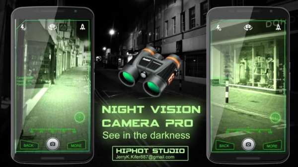 Night Vision Camera screenshot 5