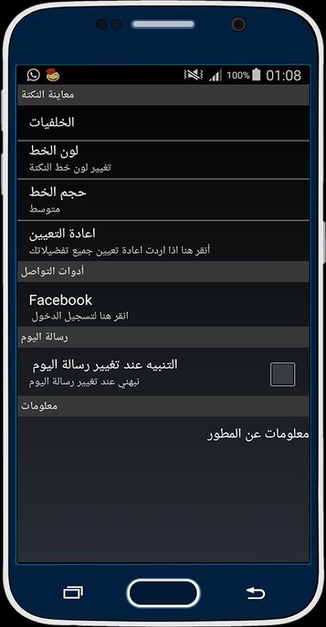 رسائل حب قوية للعشاق screenshot 1