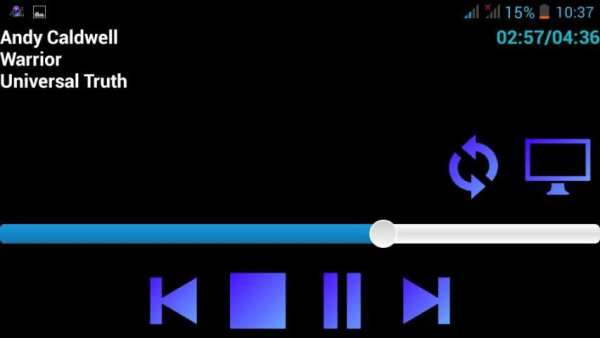 Background Video Player скриншот 3
