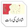 Shadi Ki Pheli Raat on 9Apps