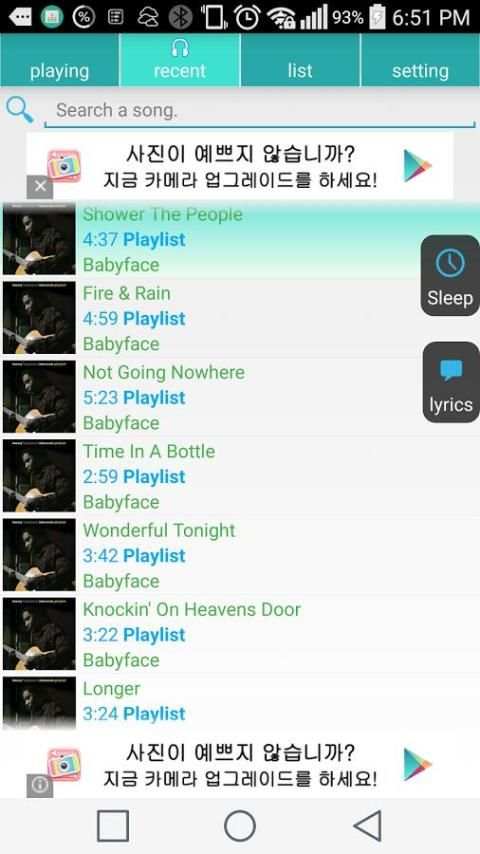 SmartMusicPlayer v2.42,Lyrics screenshot 5