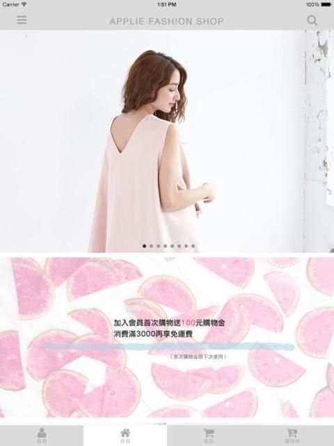 Applie Fashion Shop screenshot 1