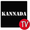 Kannada TV 5.0