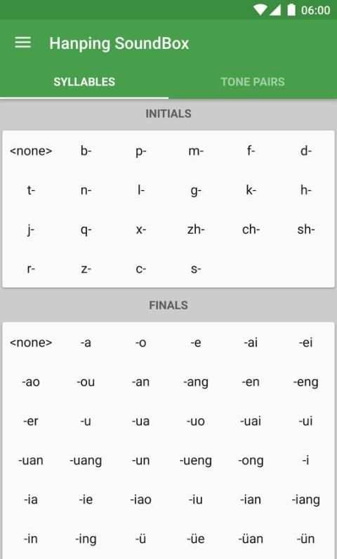 Hanping Chinese SoundBox screenshot 7