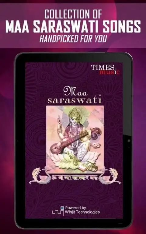 Maa Saraswati Songs 2 تصوير الشاشة