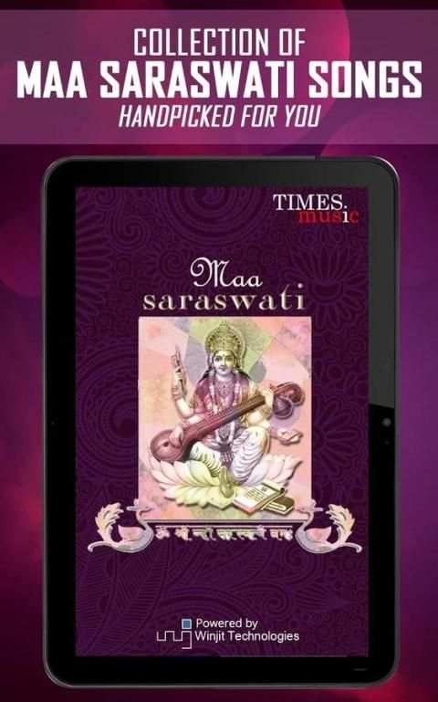 Maa Saraswati Songs 2 تصوير الشاشة