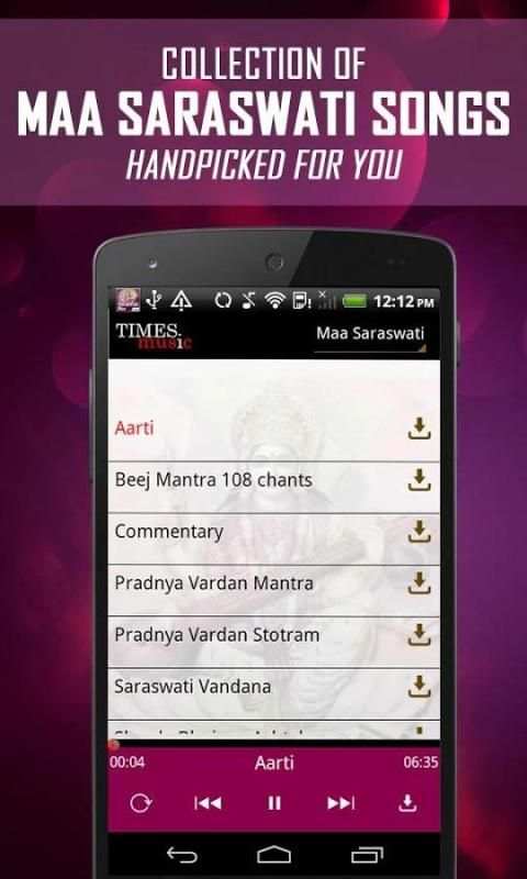 Maa Saraswati Songs 5 تصوير الشاشة