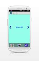 تجميل وتعديل صورالهاتف screenshot 2