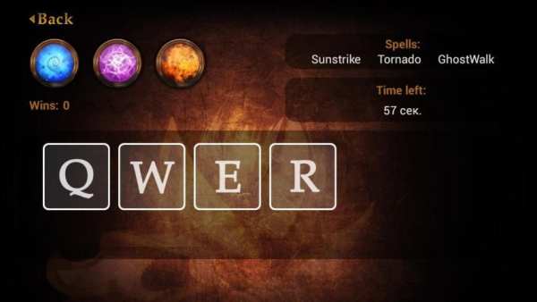 Invoker Trainer 1 تصوير الشاشة