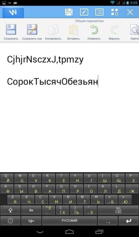 Key2Lay:Клавиатура (free) screenshot 3