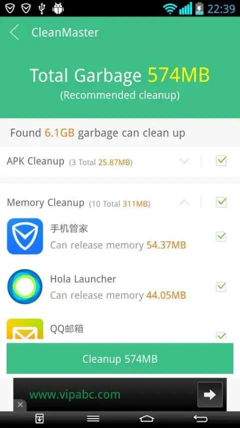 CleanMaster screenshot 4