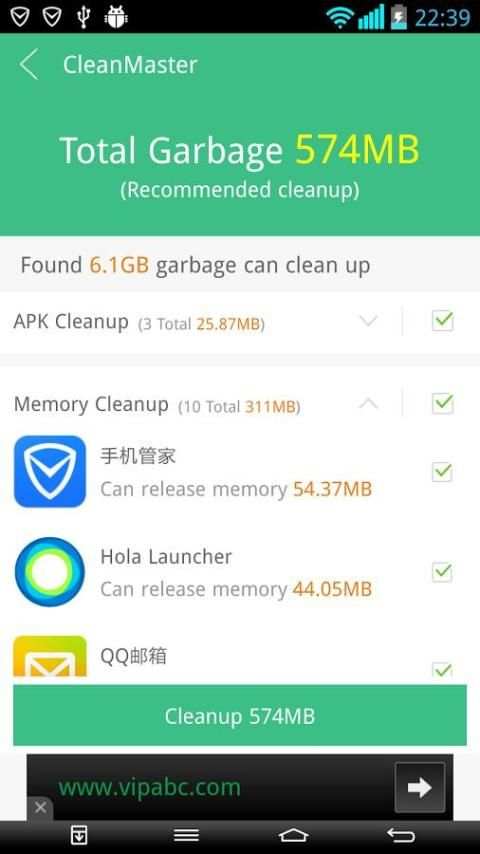 CleanMaster screenshot 4
