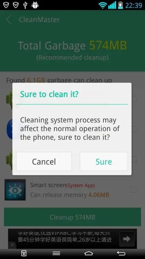 CleanMaster screenshot 3
