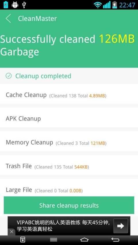 CleanMaster screenshot 1