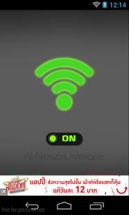 Wifi Auto Turn Off screenshot 3