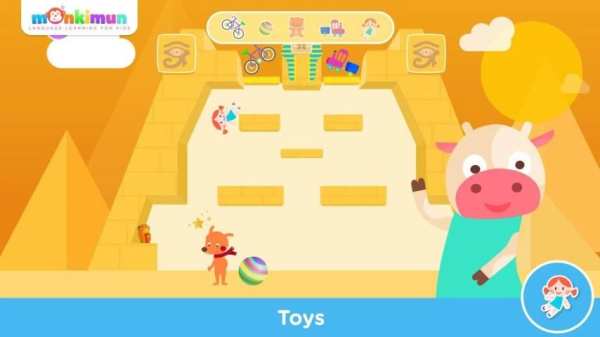 Monki Shake It screenshot 7