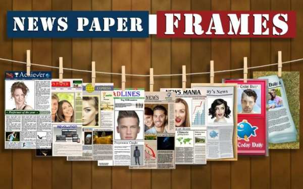Newspaper Frames 1 تصوير الشاشة