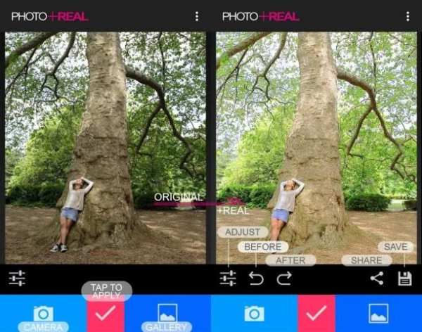 PHOTO +REAL screenshot 3