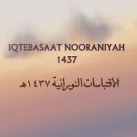 Iqtebasaat Nooraniyah 1437 on 9Apps