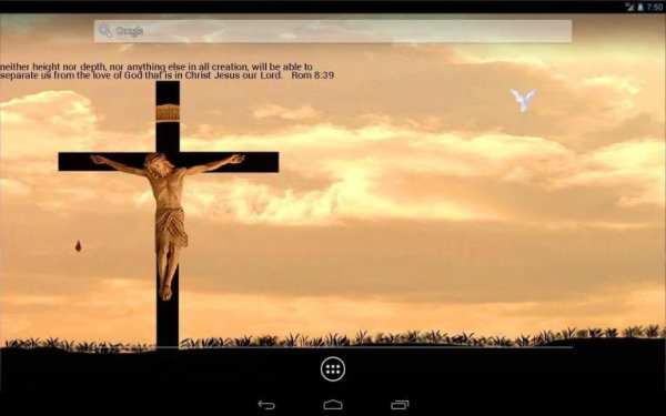 jesus on cross LWP free 3 تصوير الشاشة
