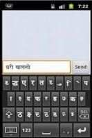 Marathi Keyboard MarathiSMS скриншот 1