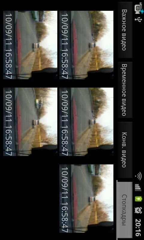 VideoReg screenshot 2
