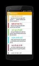 Hindi Status for WhatsApp screenshot 1