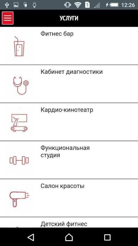 Factory Fitnes screenshot 1