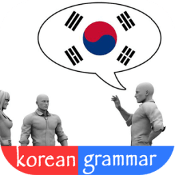 ikon Learn korean grammar