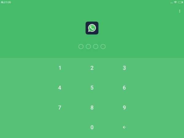 Lock for Whats Messenger screenshot 6