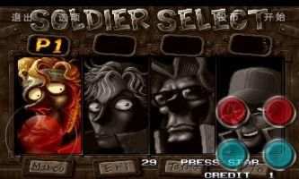 Super Metal Simulator screenshot 3