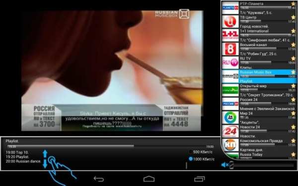 3G TV Channels screenshot 2