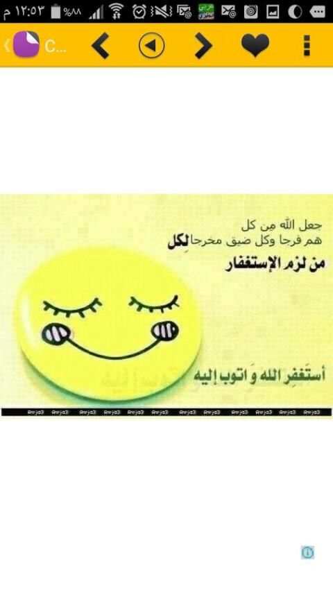 صور واتس اب ٢٠١٥ صور منوعة screenshot 3
