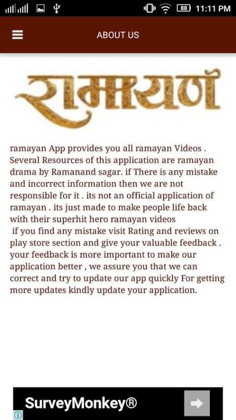 Ramayan Serial Videos скриншот 2