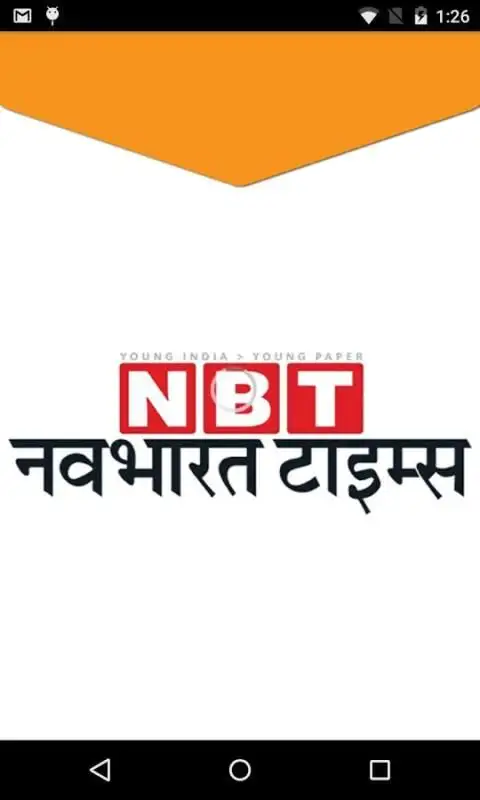 NBT ePaper App Android के लिए डाउनलोड - 9Apps NBT ePaper App Android के लिए डाउनलोड - 9Apps