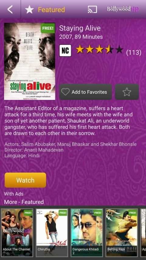 Bollywood Channel स्क्रीनशॉट 18