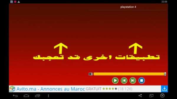 Music Rap Amine screenshot 1