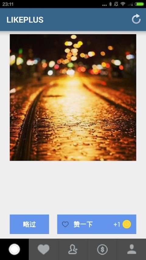 LikePlus Likes for Instagram screenshot 1