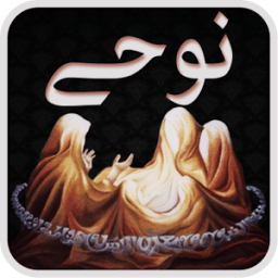 Listen Nohay أيقونة