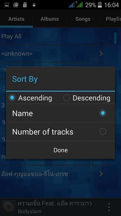 Full Max MP3 Player Music screenshot 3