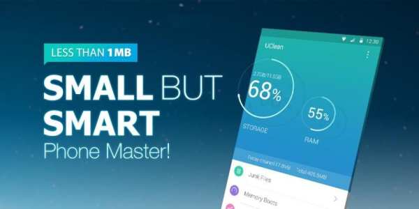 UClean: Clean Memory Master स्क्रीनशॉट 8