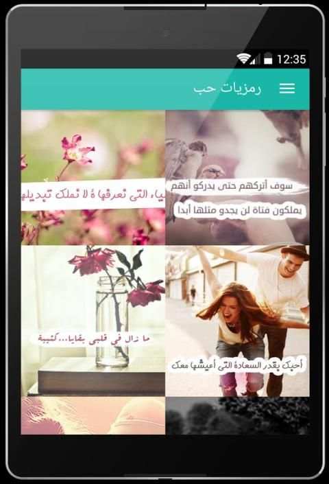 رمزيات بنات screenshot 11