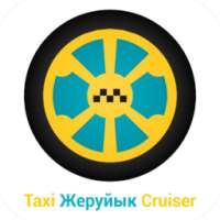 Taxi Жеруйык Cruiser on 9Apps