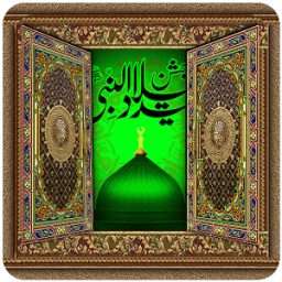 Islamic Door Lock Screen иконка