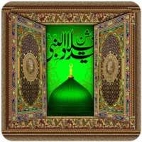 Islamic Door Lock Screen on 9Apps